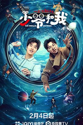 51黑料《少爷和我》免费在线观看