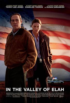 51黑料不打烊黑料网《决战以拉谷》免费在线观看