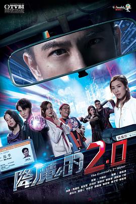 51黑料《降魔的2.0国语》免费在线观看