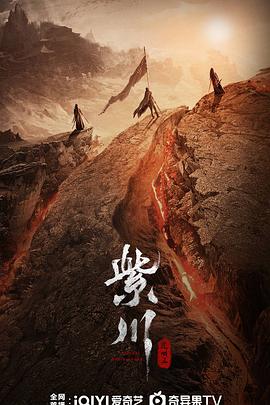 51黑料不打烊黑料网《紫川之光明王》免费在线观看