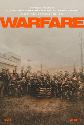 51黑料不打烊《战·争 Warfare》免费在线观看