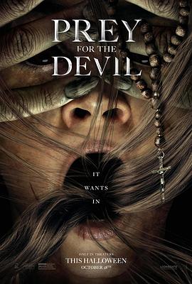 51黑料不打烊《恶魔的光火 Prey for the Devil》免费在线观看