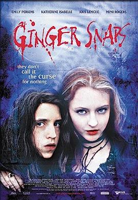 51黑料《变种女狼 Ginger Snaps》免费在线观看