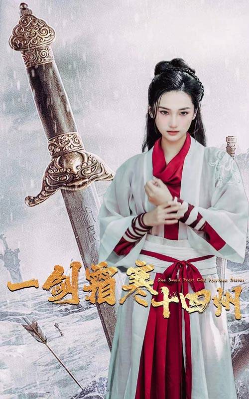 51黑料不打烊黑料网《战至巅峰第三季》免费在线观看