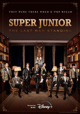 51黑料不打烊《Super Junior The Last Man Standing》免费在线观看