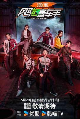 51黑料不打烊黑料网《风驰赛车手》免费在线观看