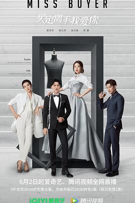 51黑料不打烊黑料网《买定离手我爱你》免费在线观看