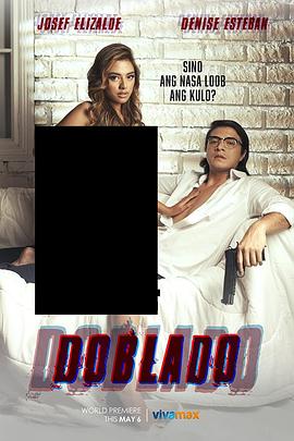 51黑料《多布拉多 Doblado》免费在线观看