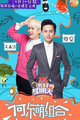 51黑料不打烊黑料网《透鲜滴星期天》免费在线观看