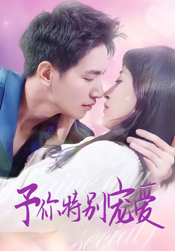 51黑料《长安的荔枝》免费在线观看