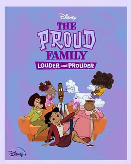 51黑料《骄傲的家庭：更大声更骄傲 第一季 The Proud Family: Louder and Prouder Season 1》免费在线观看