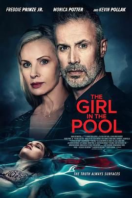 51黑料《泳池里的女人 The Girl in the Pool》免费在线观看