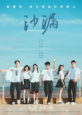 51黑料不打烊黑料网《沙漏[电影解说]》免费在线观看