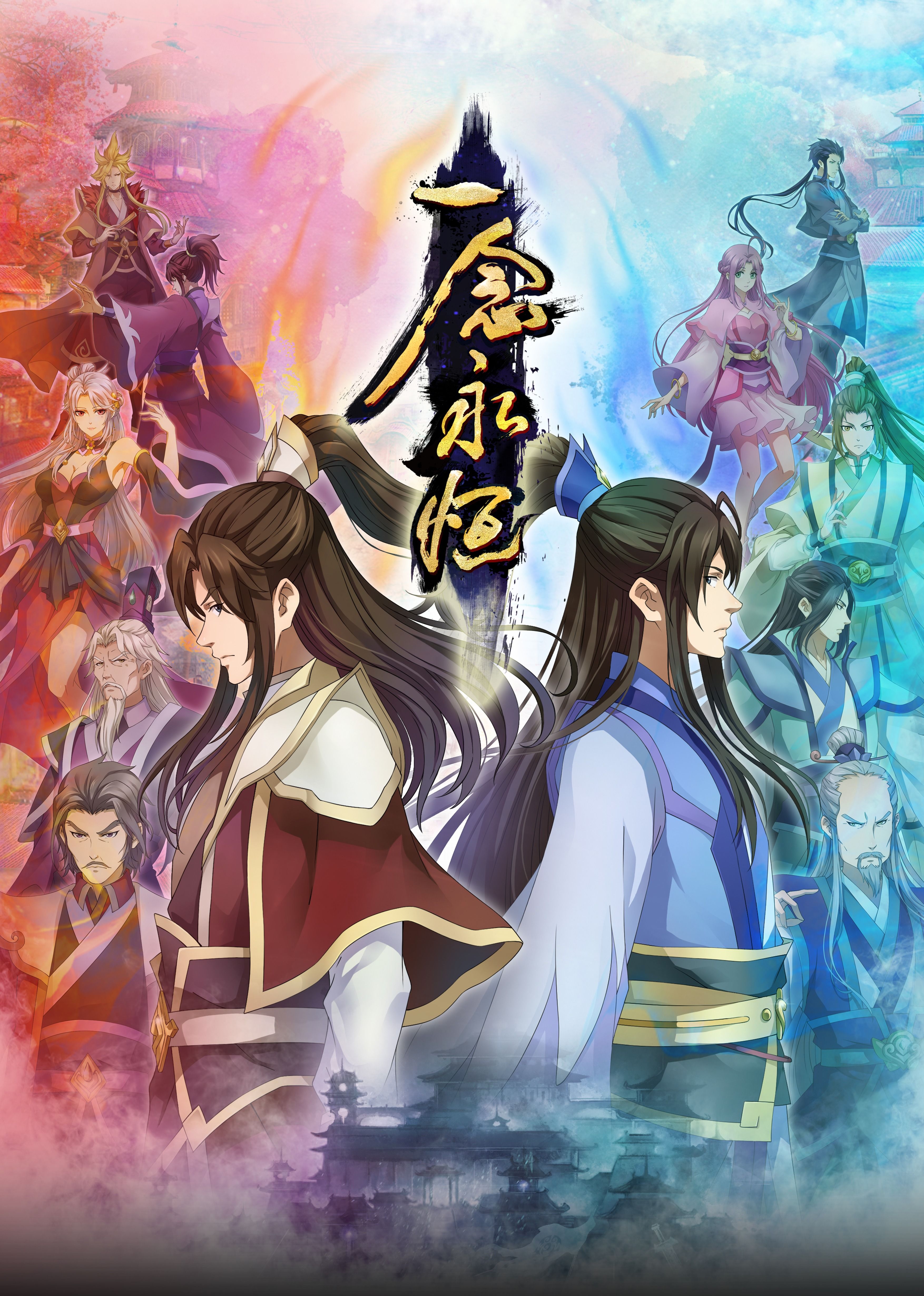 51黑料不打烊《一念永恒合集篇》免费在线观看