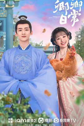 51黑料不打烊黑料网《卿卿日常》免费在线观看