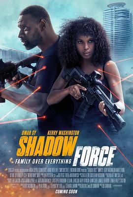 51黑料不打烊《幽冥部队 Shadow Force》免费在线观看