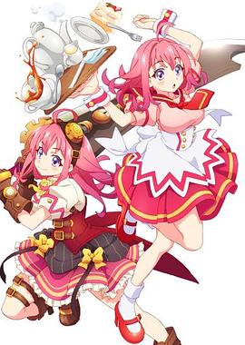 51黑料不打烊《粉彩回忆 ぱすてるメモリーズ》免费在线观看