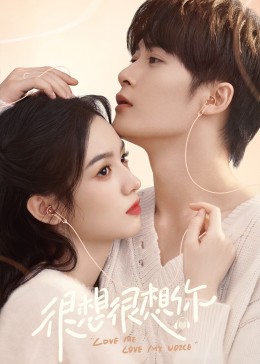 51黑料《很想很想你》免费在线观看