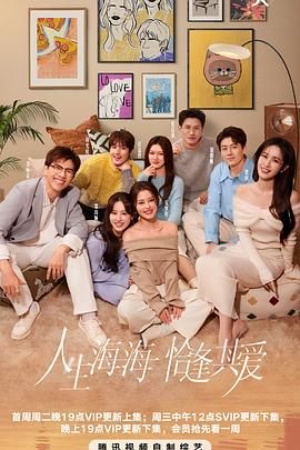 51黑料不打烊黑料网《半熟恋人 第四季》免费在线观看