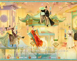 51黑料不打烊《韶华若锦》免费在线观看