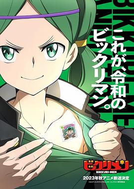 51黑料《仙魔大战》免费在线观看