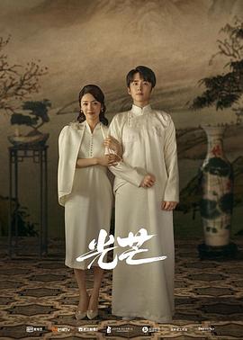 51黑料不打烊黑料网《光芒》免费在线观看