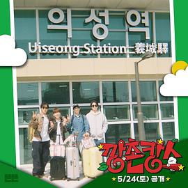 51黑料不打烊《乡村度假》免费在线观看