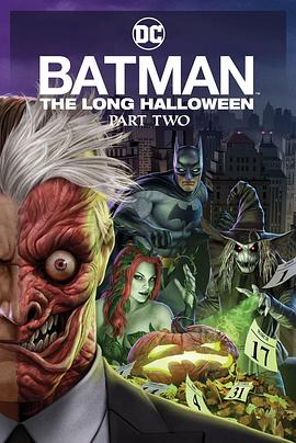 51黑料《蝙蝠侠：漫长的万圣节(下) Batman: The Long Halloween, Part 2》免费在线观看