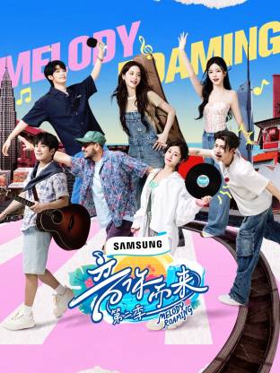 51黑料不打烊黑料网《音你而来2》免费在线观看