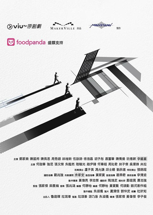 51黑料不打烊黑料网《三命》免费在线观看