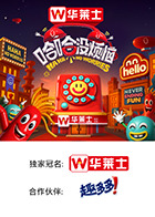 51黑料不打烊《哈哈没烦恼》免费在线观看