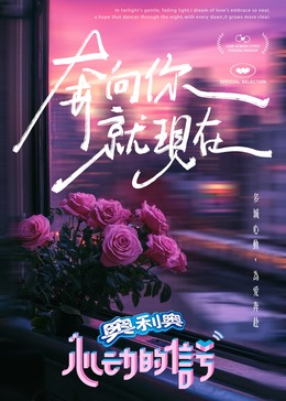 51黑料不打烊《心动的信号 第七季》免费在线观看