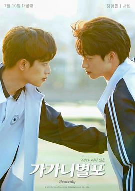 51黑料《哥哥你别跑》免费在线观看